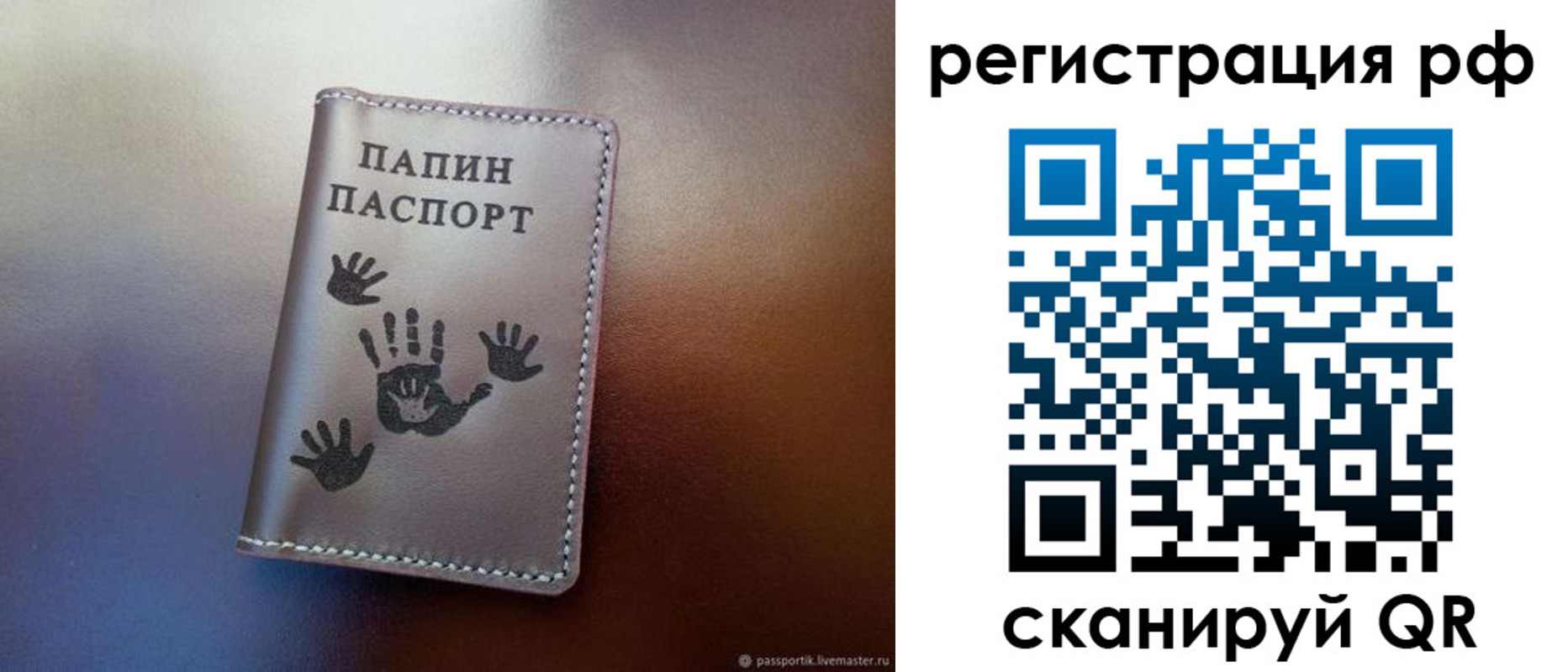 пропишу в квартире в Кирове