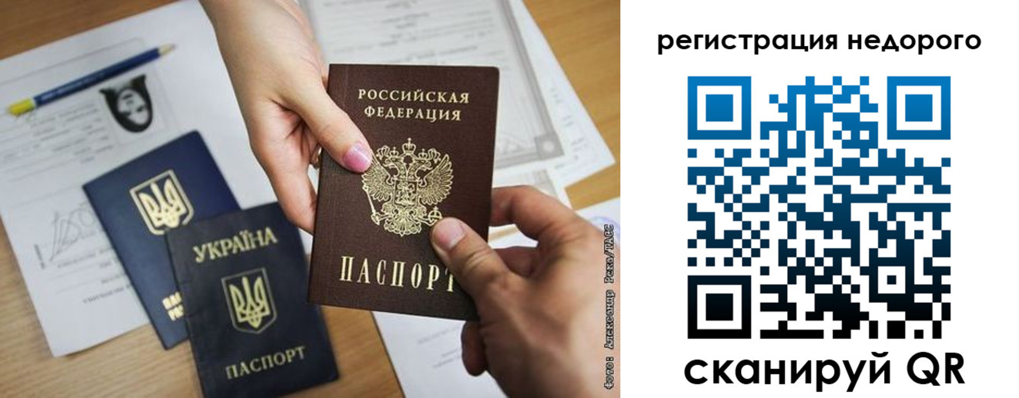 прописка в Кирове