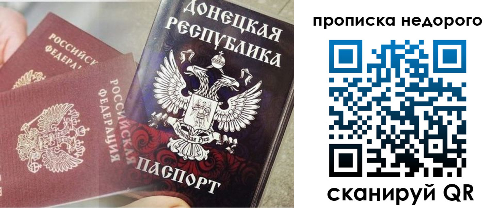 временная регистрация госуслуги в Кирове