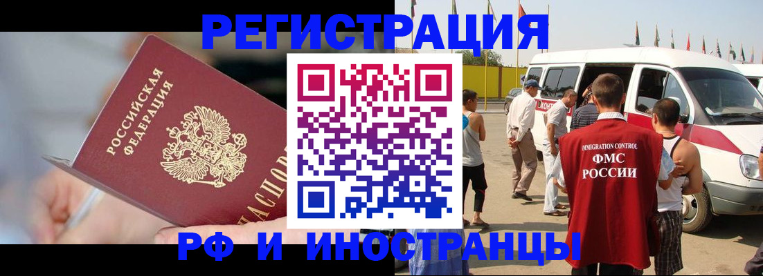 временная регистрация госуслуги в Кирове