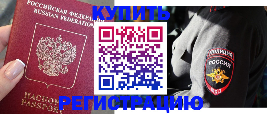 найти адрес прописки в Кирове